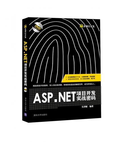 ASP.NETĿʵս