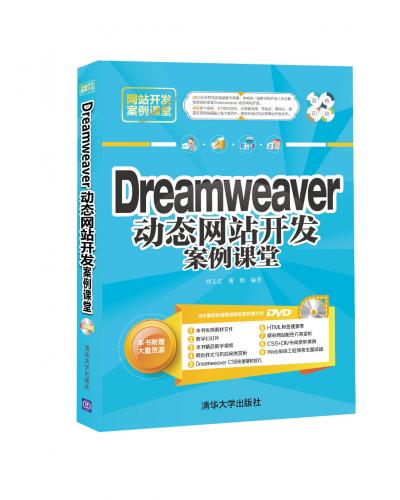 Dreamweaver̬վ