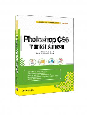 Photoshop CS6ƽʵý̳