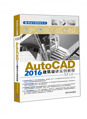 İAutoCAD 2016ʵ̳