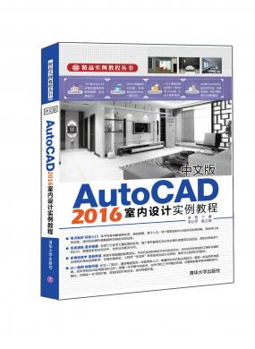 İAutoCAD 2016ʵ̳