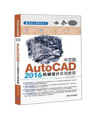 İAutoCAD 2016еʵ̳