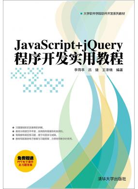 JavaScript+jQuery򿪷ʵý̳