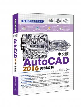 İAutoCAD 2016ʵ̳