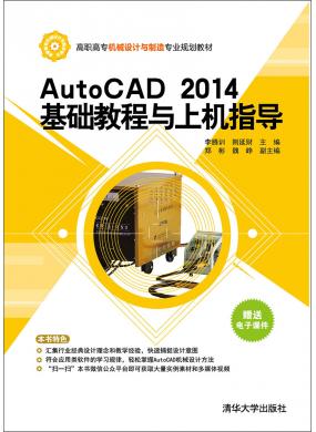 AutoCAD 2014̳ϻָ