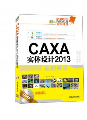 CAXAʵ...