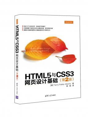 HTML5CSS3ҳƻ(2)