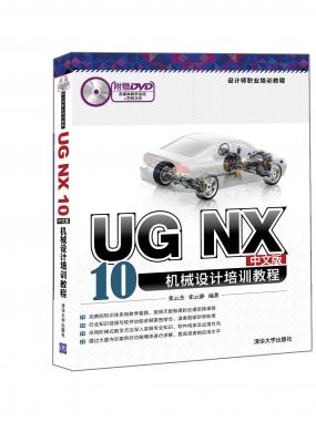 UG NX 10İеѵ̳