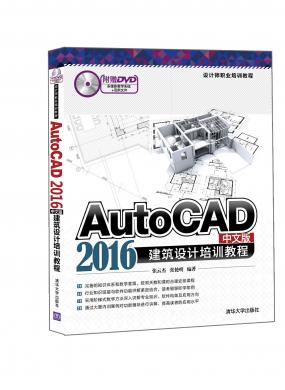 AutoCAD ...