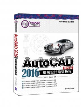 AutoCAD ...