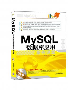 MySQL数据库...