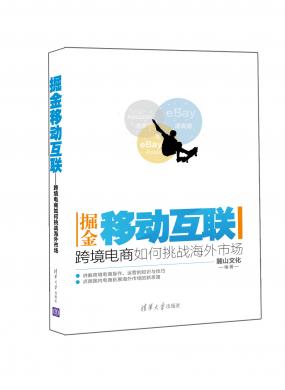 ����ƶ����������羳���������ս�����г�