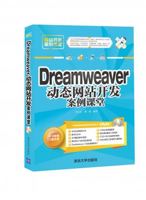 Dreamweaver̬վ