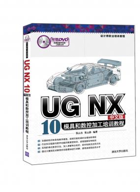 UG NX 10İģߺؼӹѵ̳