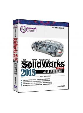 SolidWorks 2015İѵ̳