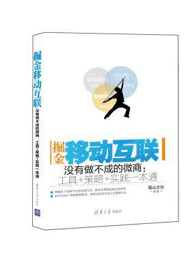 ����ƶ���������û�������ɵ�΢�̣�����+����+ʵ��һ��ͨ/