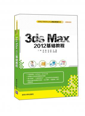 3ds Max ...