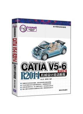 CATIA V5-6 R2014İеʦְҵѵ̳