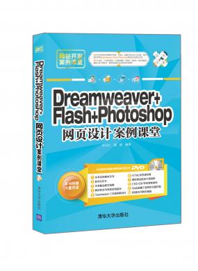 Dreamweaver+Flash+Photoshopҳư