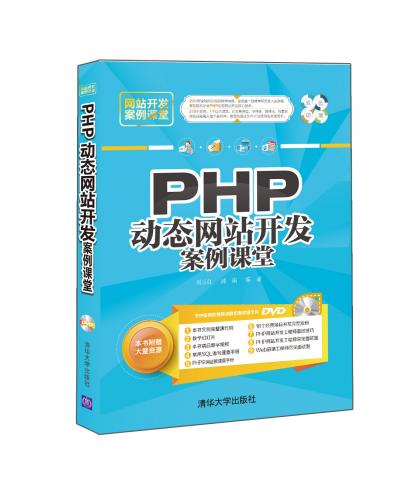 PHP̬վ