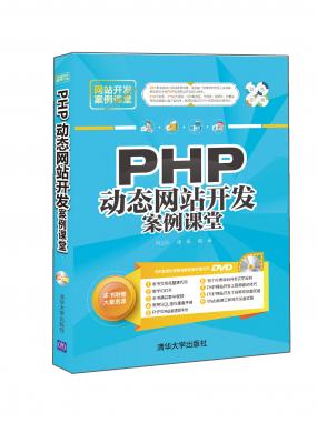 PHP̬վ...