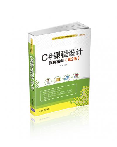 C#γư(2)