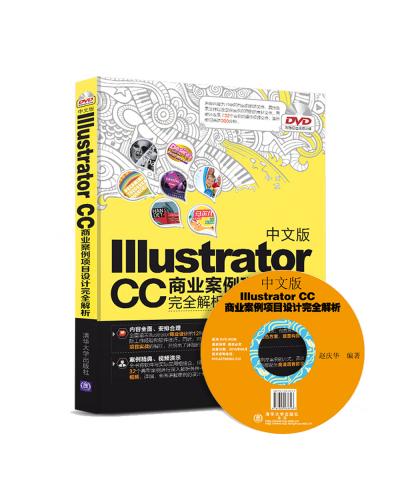 İIllustrator CC ҵĿȫ