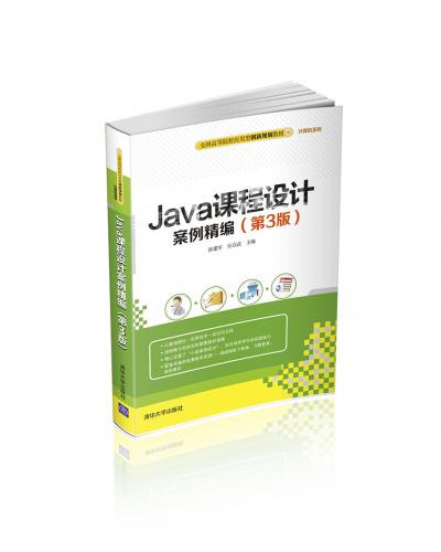 Javaγư(3)