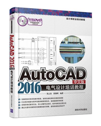 AutoCAD 2016İѵ̳