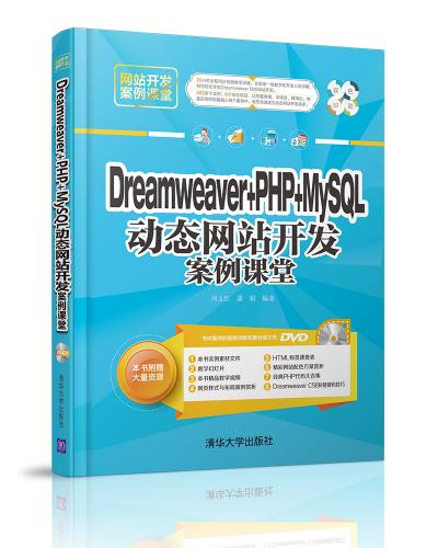 Dreamweaver + PHP + MySQL̬վ