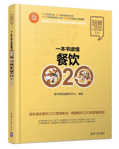 һO2O