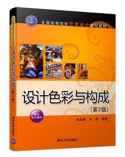 ɫ빹(2)