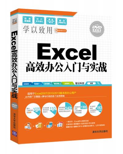 Excel Ч칫ʵս