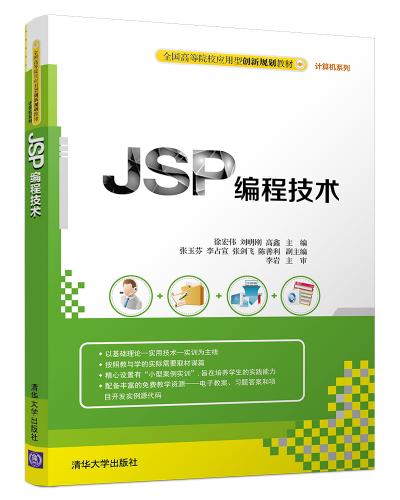 JSP̼