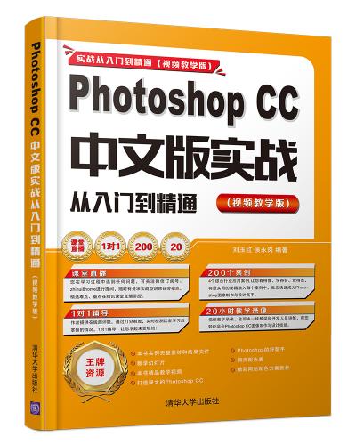 Photoshop CCİʵսŵͨƵѧ棩