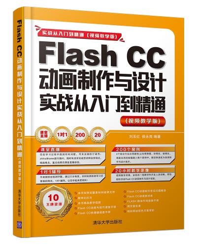 Flash CCʵսŵͨ(Ƶѧ)