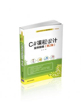C#γư(2)