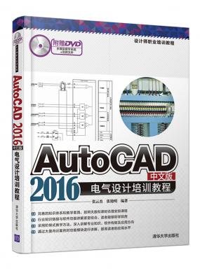 AutoCAD ...