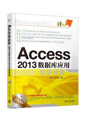 Access 2013ݿӦð