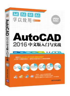 AutoCAD ...