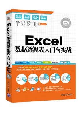 Excel͸ӱʵս