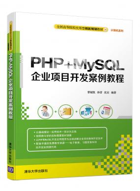 PHP+MySQ...