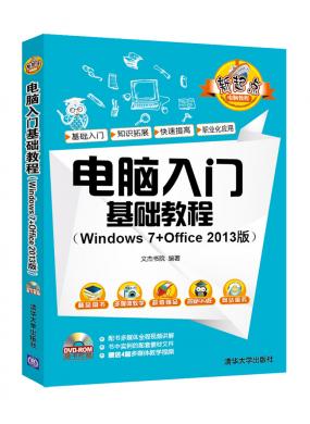 Ż̳̣Windows 7+Office 2013棩