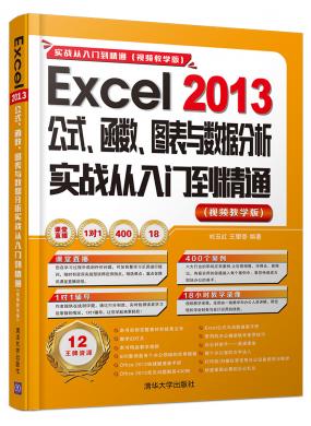 Excel 20...