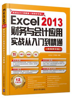 Excel 20...