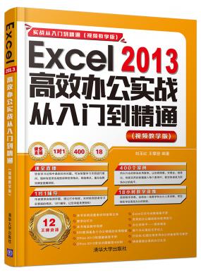 Excel 20...