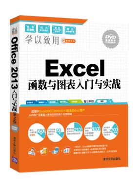 Excel...