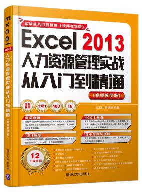 Excel 20...