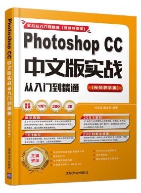 Photoshop CCİʵսŵͨƵѧ棩