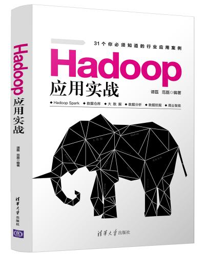 HadoopӦʵս